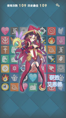 记忆大考验截图4