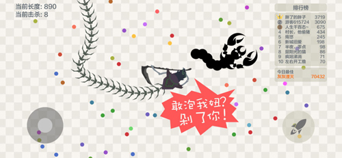 五毒大作战截图2