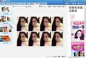 一寸证件照制作截图1
