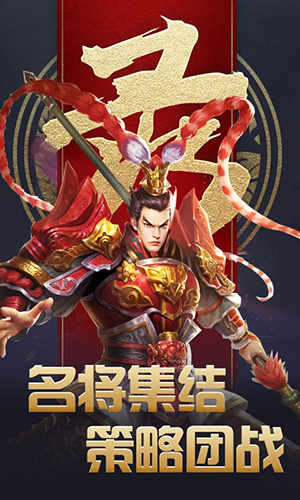 傲视苍穹截图1