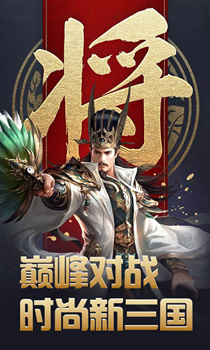 傲视苍穹截图3