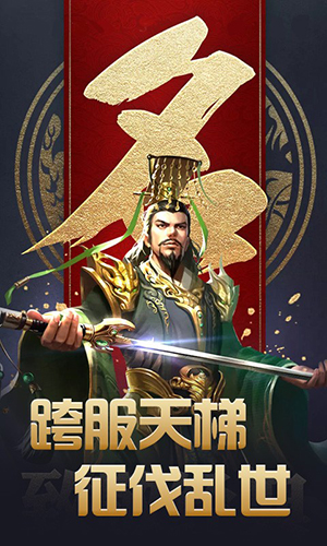 傲视苍穹截图4