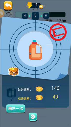 英雄使命狙击截图2
