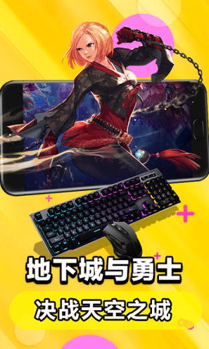 达龙云电脑截图2