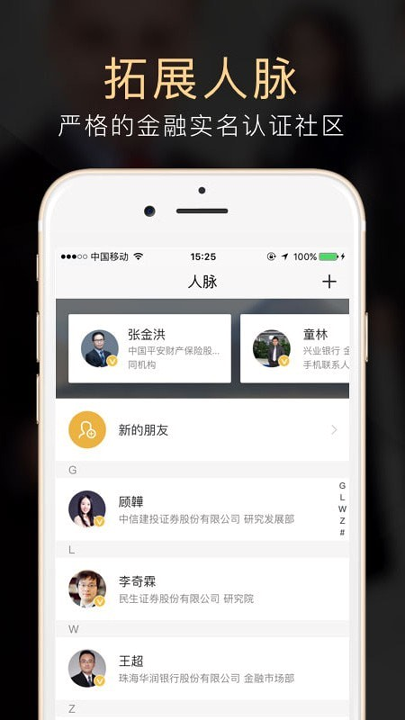 云极截图3