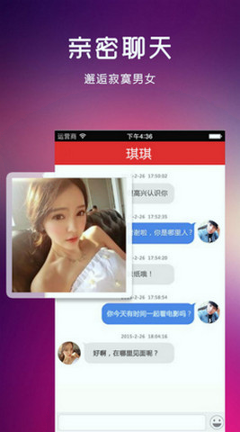 想恋爱截图4