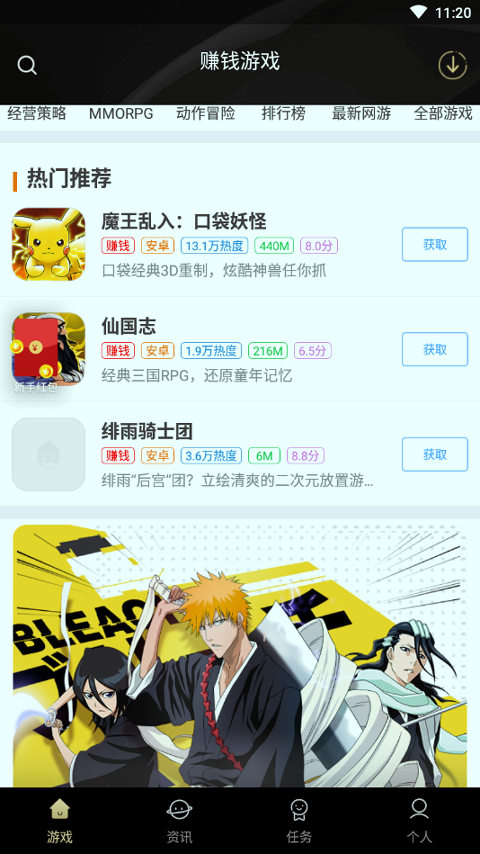 一起玩截图3