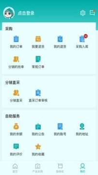 海信信天翁截图3