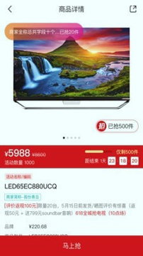 海信信天翁截图4