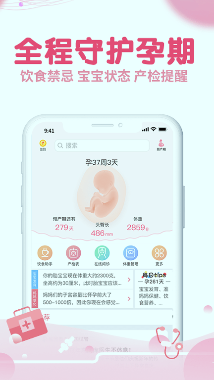 疯狂造人截图2