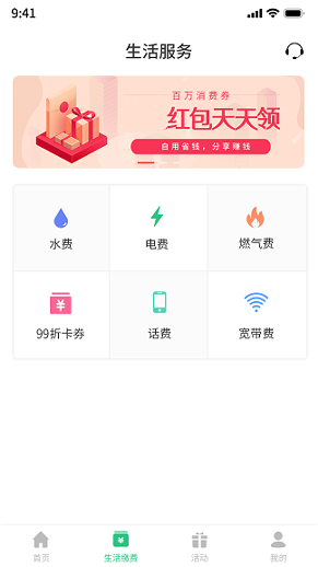 京福截图2