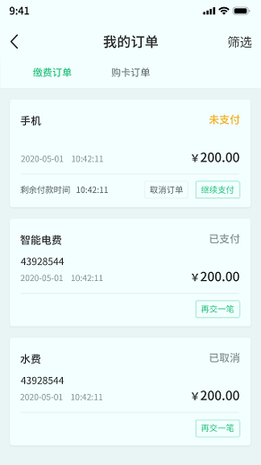 京福截图3
