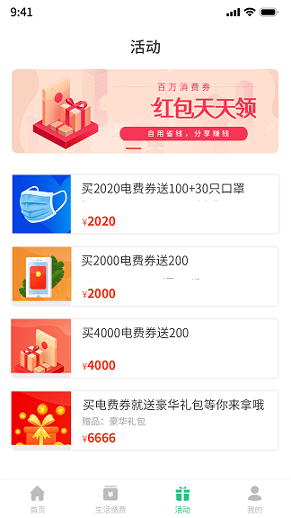 京福截图1