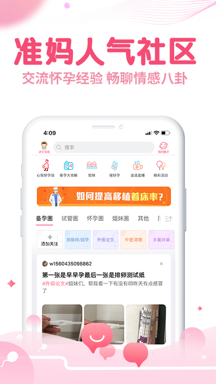 疯狂造人截图3