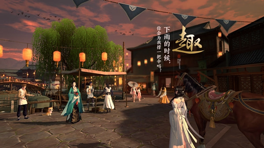 天涯明月刀手游截图1