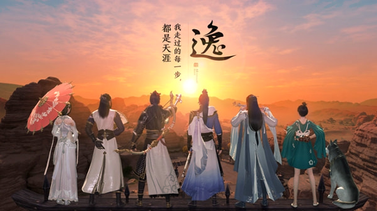 天涯明月刀手游截图3