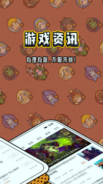 炉石盒子截图1