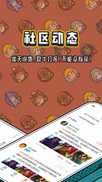 炉石盒子截图3