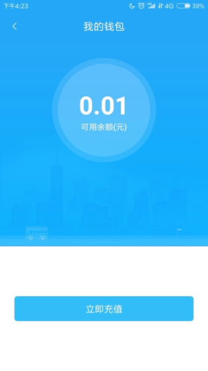 常德行截图3