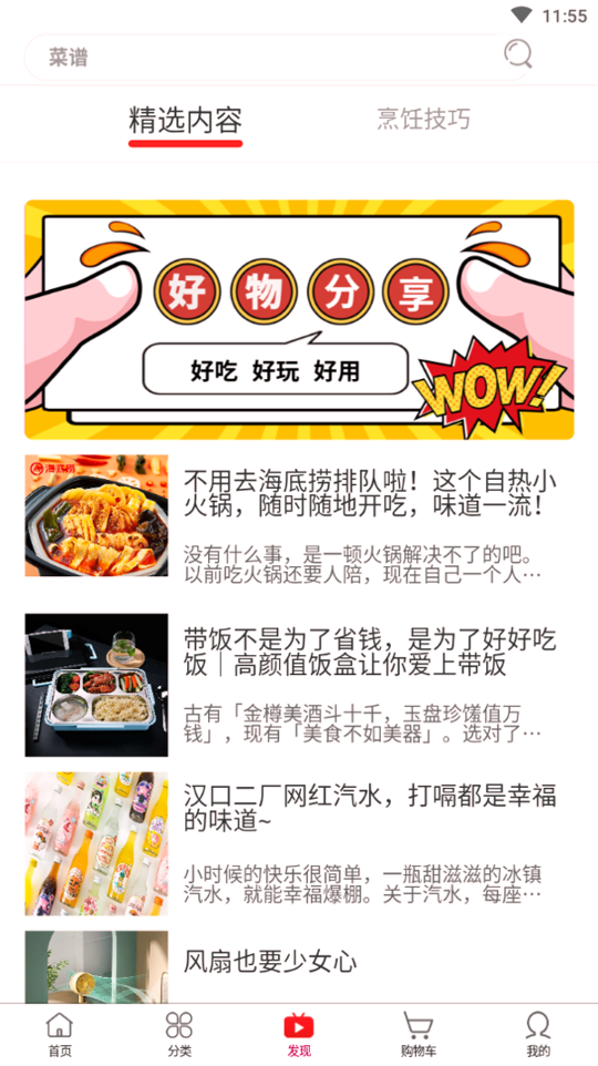 乾坤购截图4