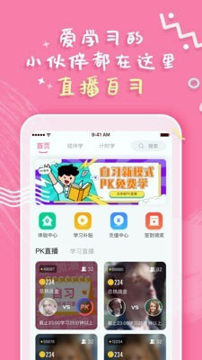 恒等式截图1
