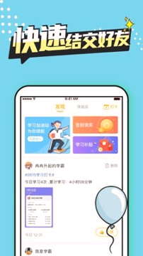 恒等式截图2
