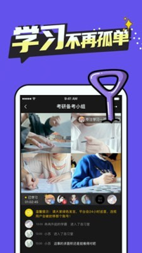 恒等式截图3