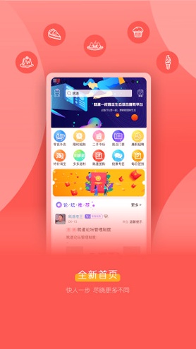 就道截图3
