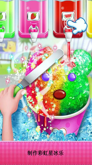 宝宝料理厨房截图4