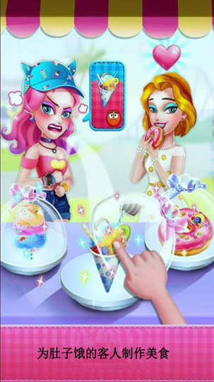 宝宝料理厨房截图1