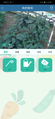植信截图4