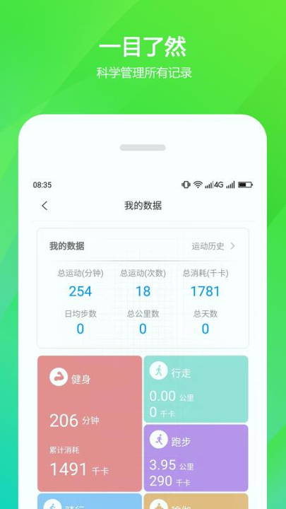 双动截图1