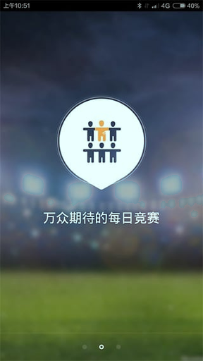 91up会计从业资格截图4