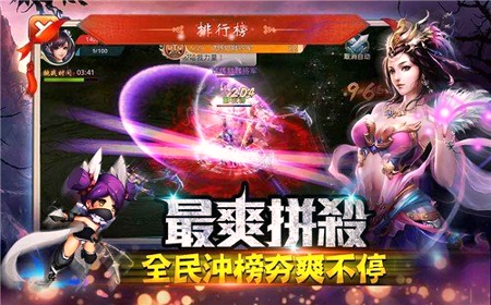大道仙尊截图2