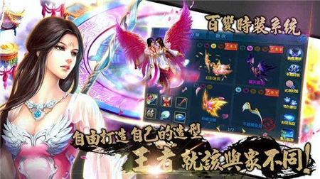大道仙尊截图1