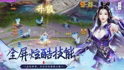 花妖小不点截图1