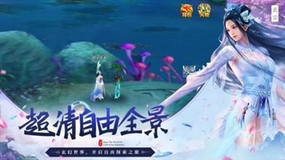 花妖小不点截图3