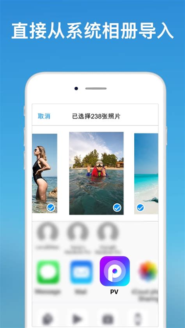 私密相册(PhotoVault)截图2