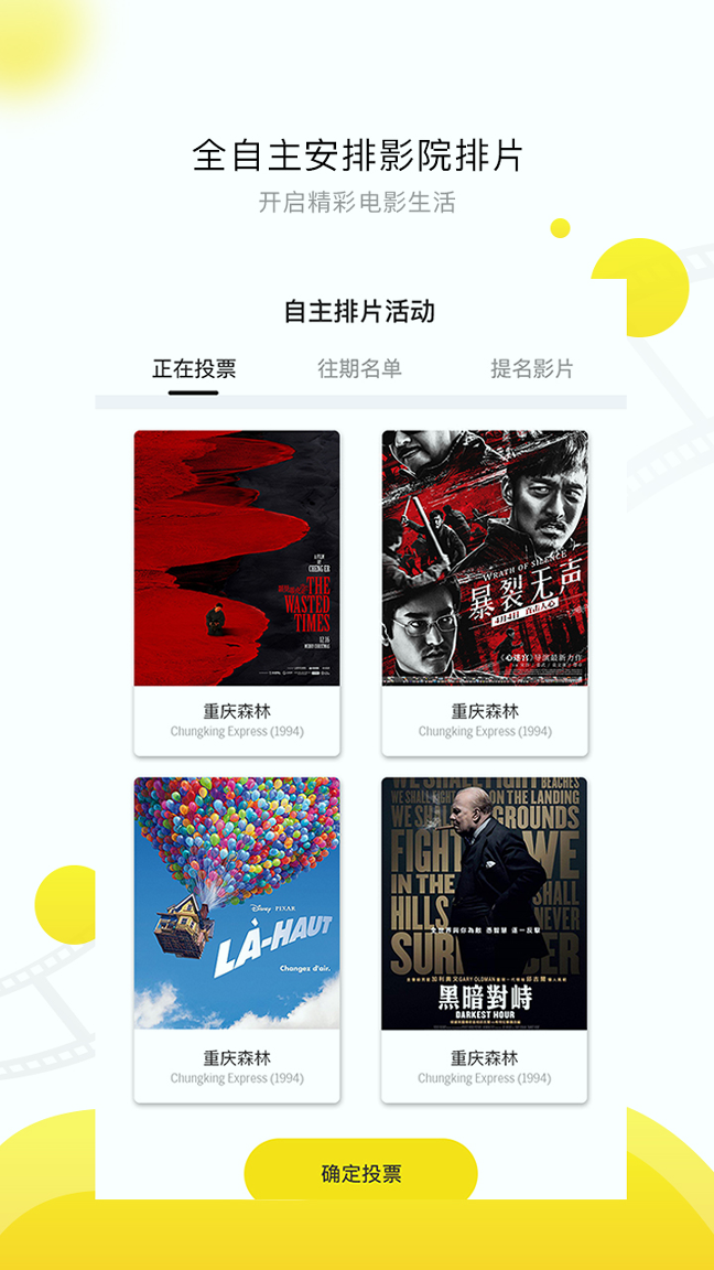 54电影截图4