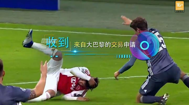 范特西胜利11人截图2