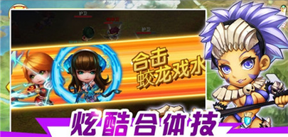 三国Q将传截图1