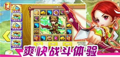 三国Q将传截图2
