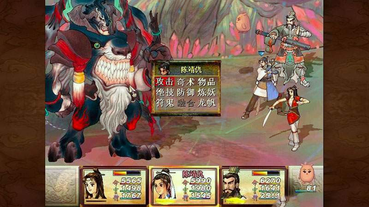 轩辕剑3外传之天之痕截图4