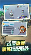 奇妙冒险截图3
