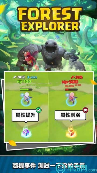 奇迹英雄希腊神话史诗截图3