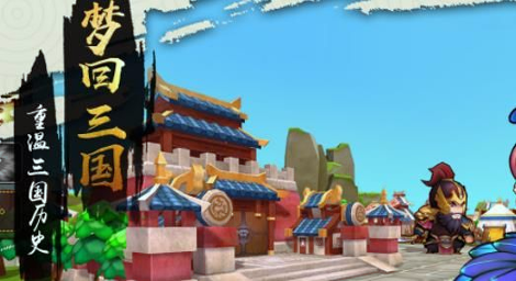 三国志名将录截图2