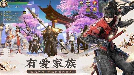 九天玄仙诀截图1