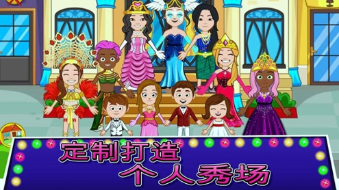 我的城镇选美大赛截图4