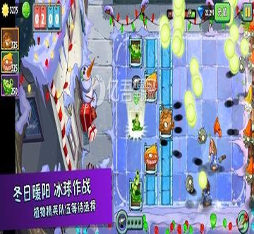欧洲谜案2嫉妒的面孔截图1