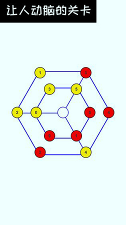 数字谜题之最强大脑截图3